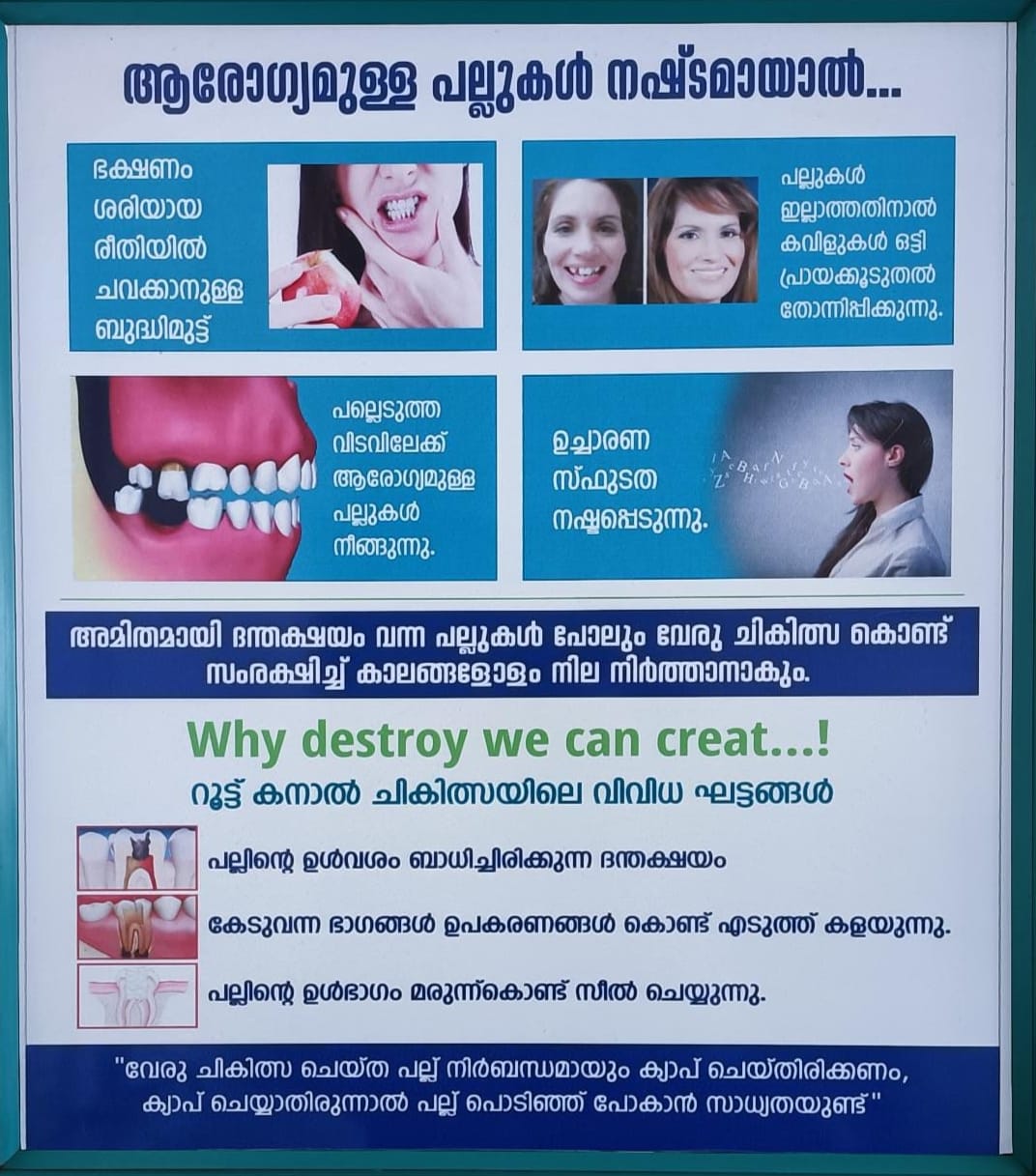 Smile INN Dental Care Karathod