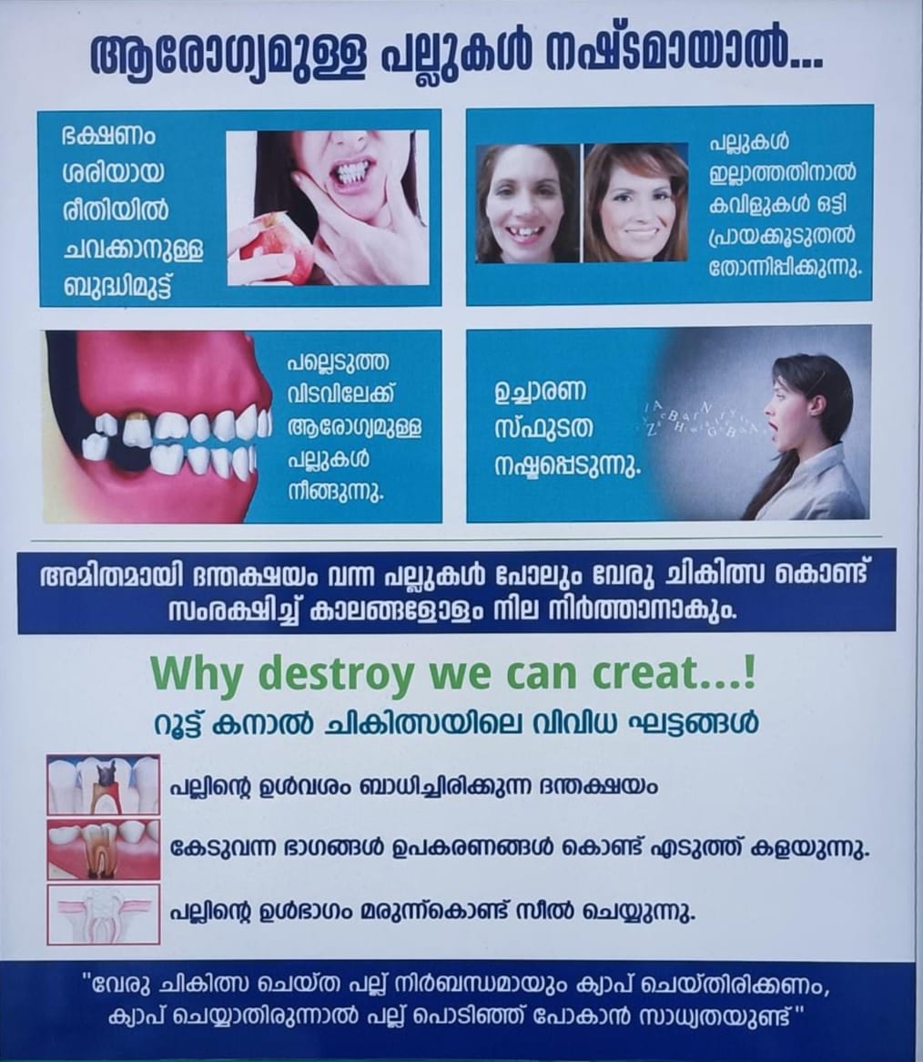 Smile INN Dental Care Karathod